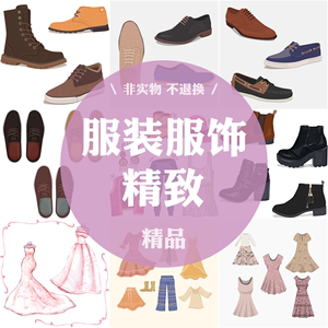 最新服饰设计素材 定价趋势与市场分析